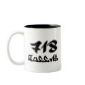 Rep Queens (718) mugs by Rep_Yo_City Rep Queens (718) mugs