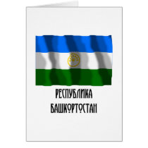 Republic of Bashkortostan Flag cards by Vexillophile Republic of Bashkortostan Flag cards