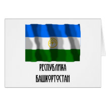 Republic of Bashkortostan Flag cards by Vexillophile Republic of Bashkortostan Flag cards