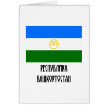 Republic of Bashkortostan Flag cards by Vexillophile Republic of Bashkortostan Flag cards