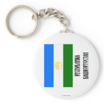 Republic of Bashkortostan Flag Keychains