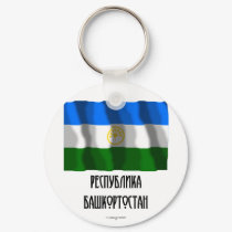 Republic of Bashkortostan Flag keychains by Vexillophile Republic of Bashkortostan Flag keychains
