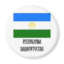 Republic of Bashkortostan Flag Refrigerator Magnet