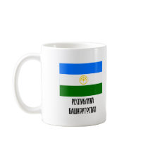 Republic of Bashkortostan Flag mugs