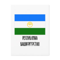 Republic of Bashkortostan Flag postcards