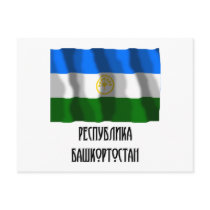 Republic of Bashkortostan Flag postcards