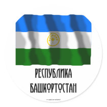Republic of Bashkortostan Flag stickers