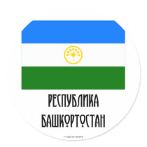Republic of Bashkortostan Flag Round Stickers