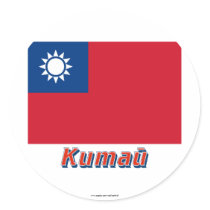 Republic of China Flag with name in Russian Round Stickers