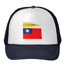 Republic of China-Nanjing Trucker Hats