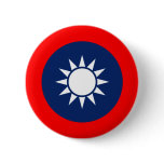 Republic of China (Taiwan) National Emblem Pins