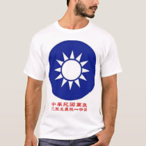 Republic of China t-shirts