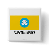 Republic of Kalmykia Flag buttons