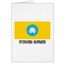 Republic of Kalmykia Flag Greeting Card