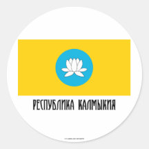 Republic of Kalmykia Flag Round Stickers