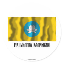 Republic of Kalmykia Flag stickers