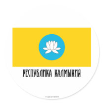 Republic of Kalmykia Flag stickers
