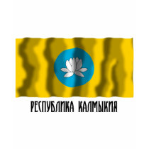 Republic of Kalmykia Flag t-shirts