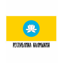 Republic of Kalmykia Flag t-shirts