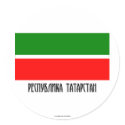 Republic of Tatarstan Flag stickers
