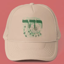 RESH HEY RESH ~ TIME TRAVEL hats