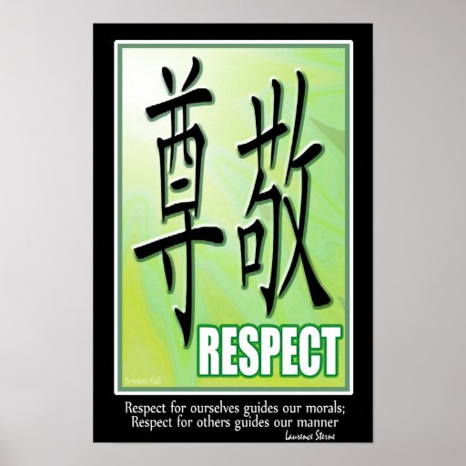Respect Chinese Symbol Poster Zazzle