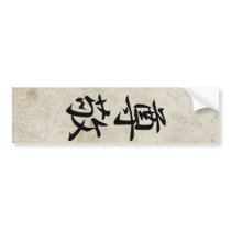 Respect - Sonkei Bumper Sticker