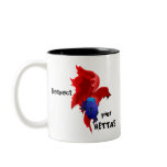 Respect your Bettas mugs