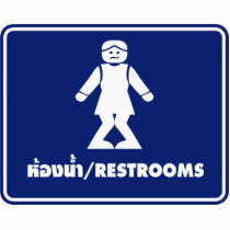 Restrooms (HONG NAM) ⚠ Thai Script Sign ⚠ Photo Cutout