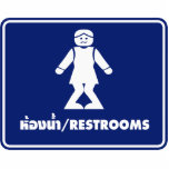 Restrooms (HONG NAM) ⚠ Thai Script Sign ⚠ Photo Cutout