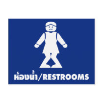 Restrooms (HONG NAM) ⚠ Thai Script Sign ⚠ Post Cards