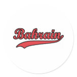 Retro Bahrain Sticker