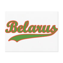 Retro Belarus Postcards