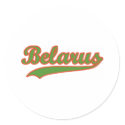 Retro Belarus stickers