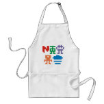 Retro Computer Products & Designs! Apron