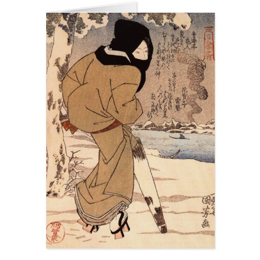 Retro Japanese Christmas Cards Zazzle