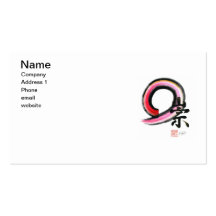 Reverence in Red biz card Business Card Template