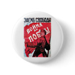 Revolution Nationale buttons