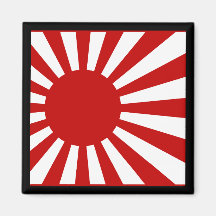 Rising Sun2 Fridge Magnet