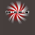 Rising Sun 3 - Shirt - Customized
