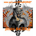 Rising Sun Dragon Tiger T-shirt - Customized by MistaSCARY Rising Sun Dragon Tiger T-shirt - Customized