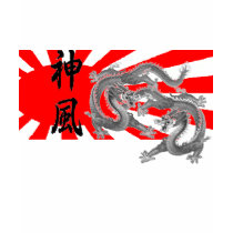 Rising Sun Kanji Chinese Dragons Tank T-shirt by MistaSCARY Rising Sun Kanji Chinese Dragons Tank T-shirt