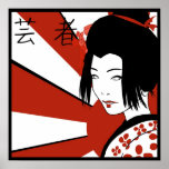 Rising Sun Print