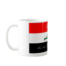 Riyadh Mug - New Iraq Flag