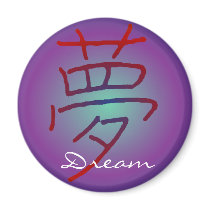 Riyah-Li Designs Dream (Yume) magnets by riyahlidesigns Riyah-Li Designs Dream (Yume) magnets