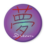 Riyah-Li Designs Dream (Yume) Refrigerator Magnet