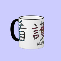 Riyah-Li Designs Kanji Nurse mugs