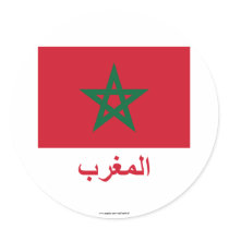 rocco Flag with Name in Arabic Stickers