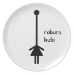rokurokubi (negro) platos para fiestas