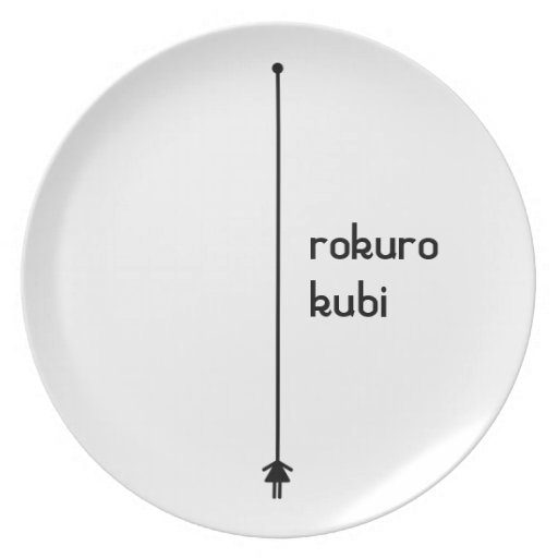 rokurokubi (negro) platos para fiestas
